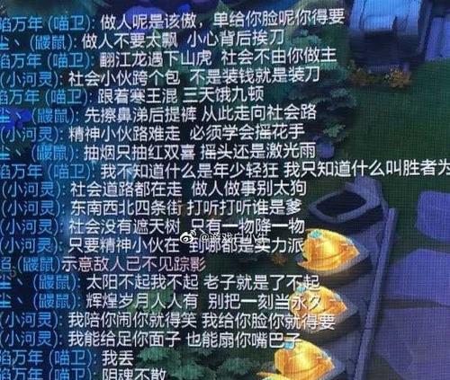 《以雪中奋短兵》（追溯历史，挑战极限——游戏中的关卡与实际历史事件对比分析）