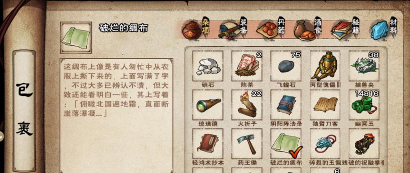 烟雨江湖苍狼门的历史变迁与实力演变（从初创到盛衰，每个时期的强度一览）