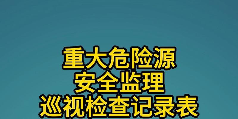 烟雨江湖（探索江湖，守护世界——游戏地图解析）