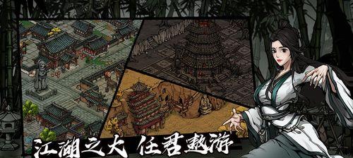 《烟雨江湖》2023激活码最新一览，畅游武林江湖！（解锁烟雨江湖的新世界，获取2023有效激活码。）