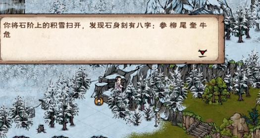 《烟雨江湖》逆转经脉攻略（手把手教你打通经脉，成就江湖霸主）