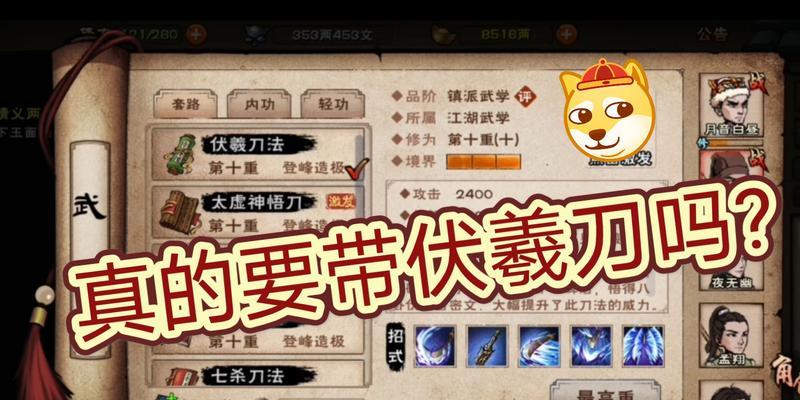 《烟雨江湖万象魔功属性技能强度测评》（探究烟雨江湖万象魔功技能的实力与特点）