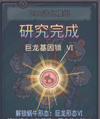 以最强蜗牛古代货币的力量——玩转游戏世界的财富（获取攻略和运用技巧）