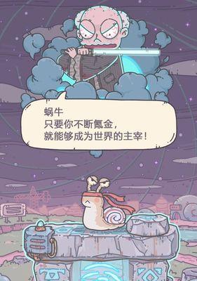 无奖励游戏广告的真相（以最强蜗牛广告播放的探究与思考）