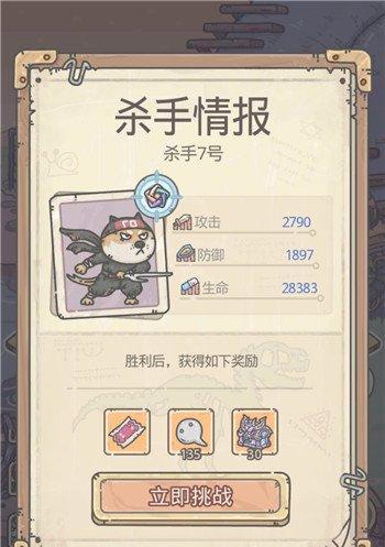 以最强蜗牛华夏名将死了怎么解决（打造更完美的游戏世界）