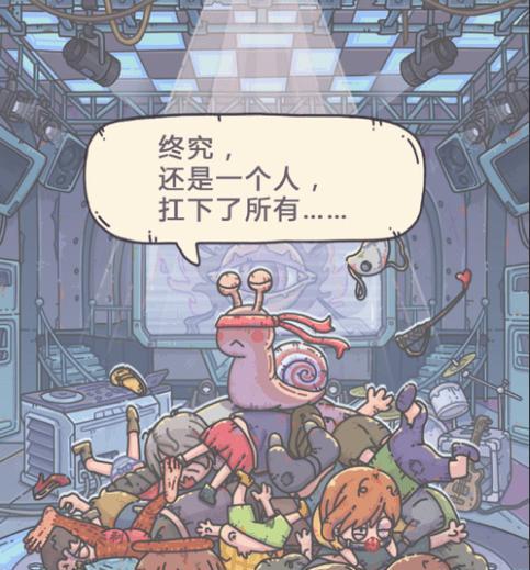 以最强蜗牛华夏名将死了怎么解决（打造更完美的游戏世界）