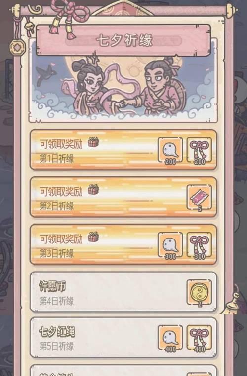选择奖励，赢得灰烬大作战的胜利（最强蜗牛玩家必看）