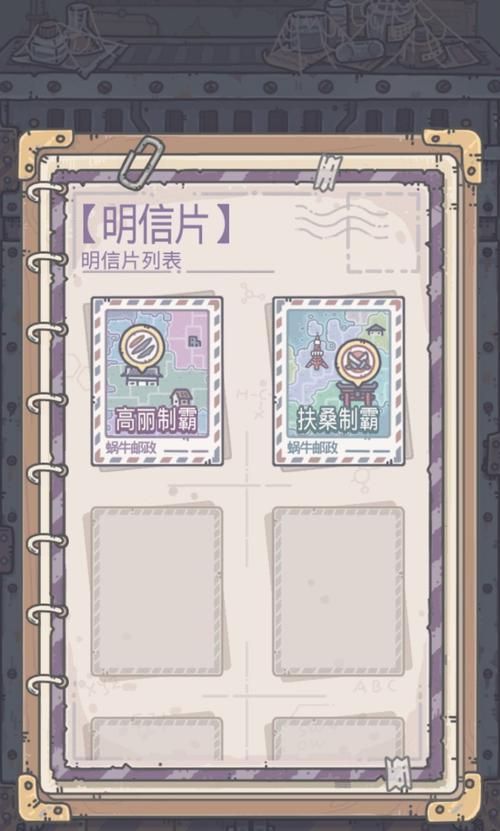 最强蜗牛金雀花徽章值得买吗（以游戏为主）