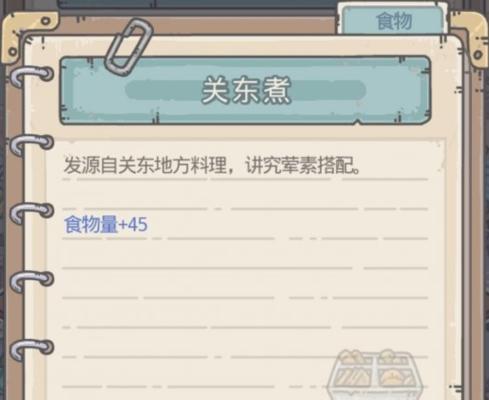 《最强蜗牛开发者》游戏好评还是差评（探讨游戏玩家对最强蜗牛开发者的评价）