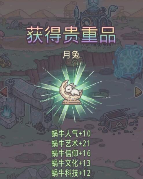 最强蜗牛开发组成员来信回复攻略（以游戏为主的开发组成员分享攻略）
