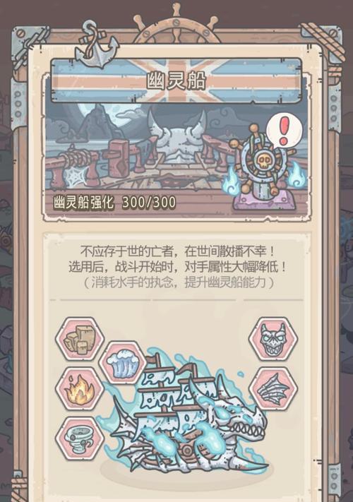 最强蜗牛狸先生游戏攻略（打造收益模式）