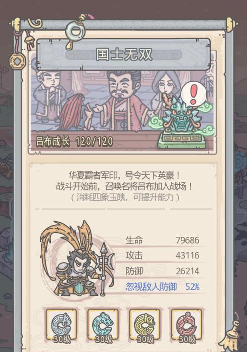 最强蜗牛狸先生游戏攻略（打造收益模式）