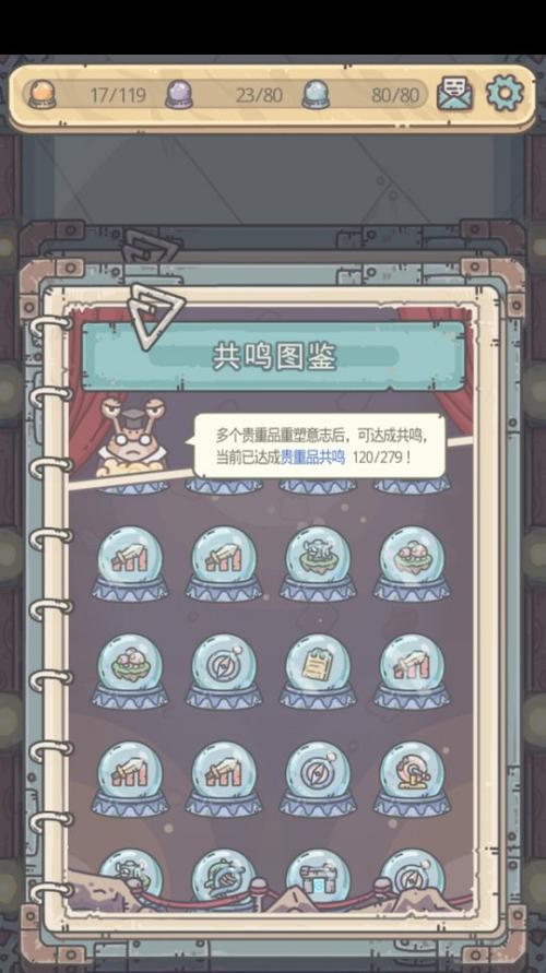 探秘最强蜗牛米国的特性（以游戏为主的探索之旅）