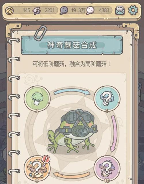 《最强蜗牛圣彼得的渔船技能大揭秘》（打造专属渔船）