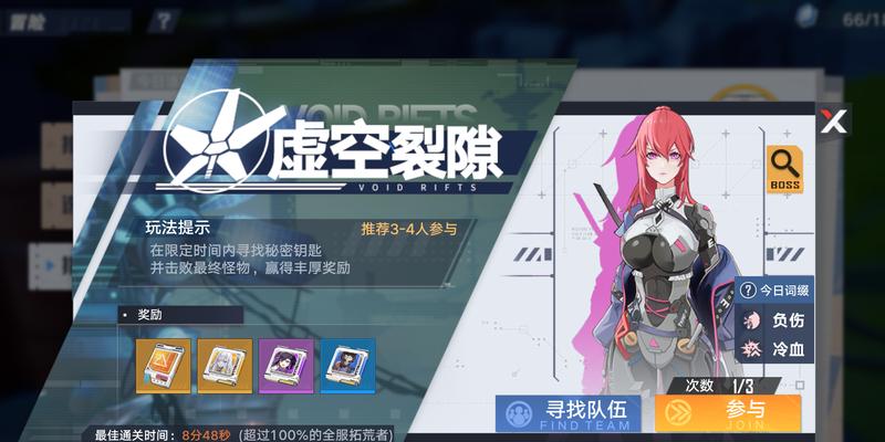 幻塔游戏攻略（探究最优秀的幻塔装备词条及强化方式）