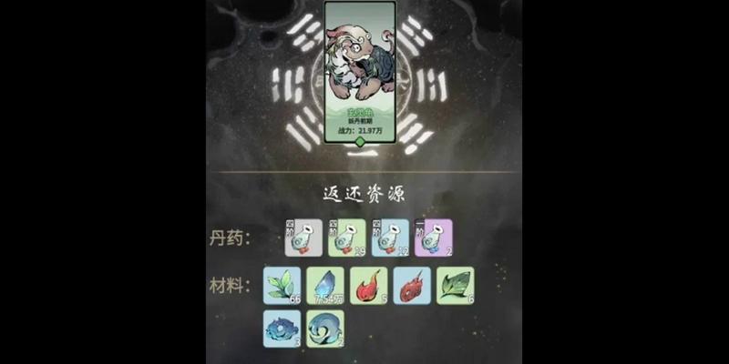 《一念逍遥》第二只灵兽解锁全攻略（怎样快速获得第二只灵兽）