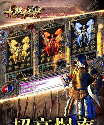 玩转《龙腾传世》新手快速入门攻略，助你成为高手（15个实用技巧）