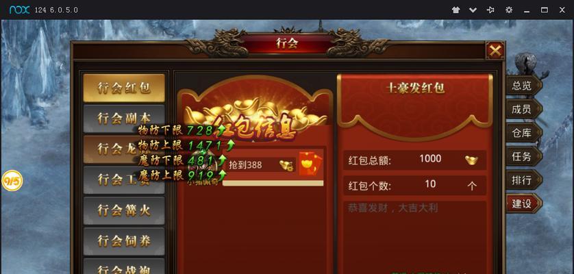 玩转《龙腾传世》新手快速入门攻略，助你成为高手（15个实用技巧）
