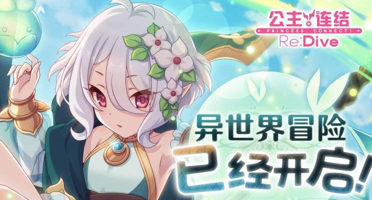公主连结奶练奶妈大PK（哪个奶妈用）