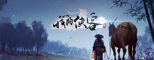 侠客武当：剑法武学搭配攻略
