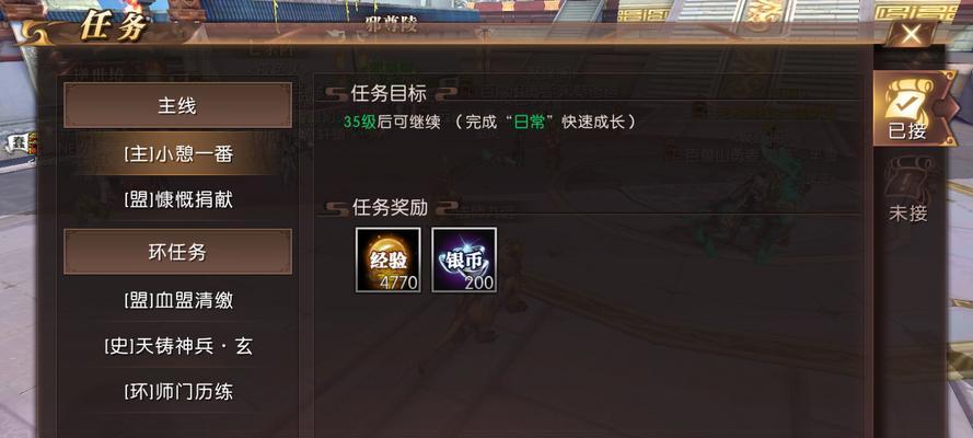 以大周列国志推荐婚姻联姻对象（游戏玩家必读的结婚攻略）
