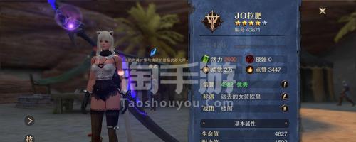 《猎魂觉醒》战刀玩法详解（了解战刀）