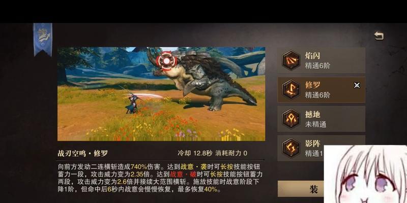 《猎魂觉醒》战刀玩法详解（了解战刀）