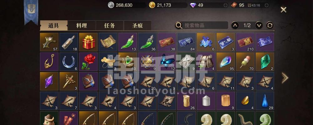 《猎魂觉醒》重剑玩法详解（快速提升战斗力）