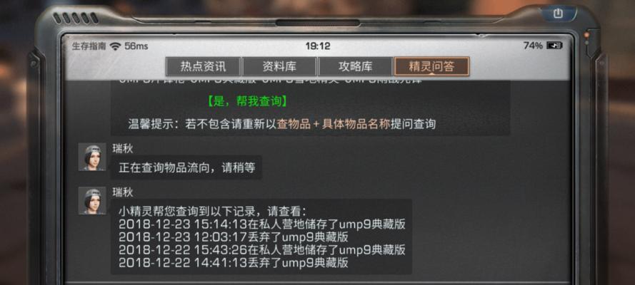 《明日之后》锦鲤钓鱼攻略（掌握这些技巧）
