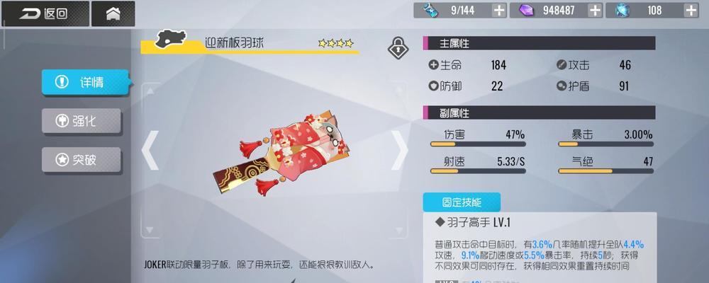 双生视界地球币全面攻略（以游戏为主）