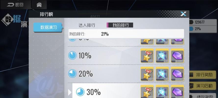 双生视界地球币全面攻略（以游戏为主）