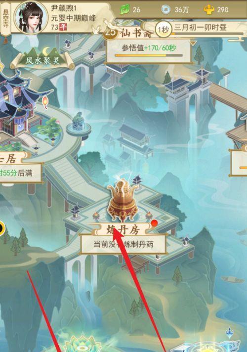 如何选择适合自己的门派——建议与技巧（以云端问仙门派为例）