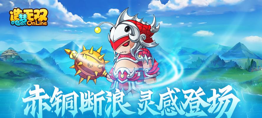 《造梦无双幻境》黑风山隐藏场景大全（探索全新领域）