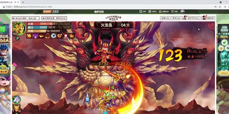 《造梦无双幻境骷髅山隐藏场景大全》（探索未知领域）