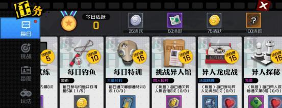 《造物法则2》中的钓鱼技巧攻略（玩转游戏中的钓鱼技巧）