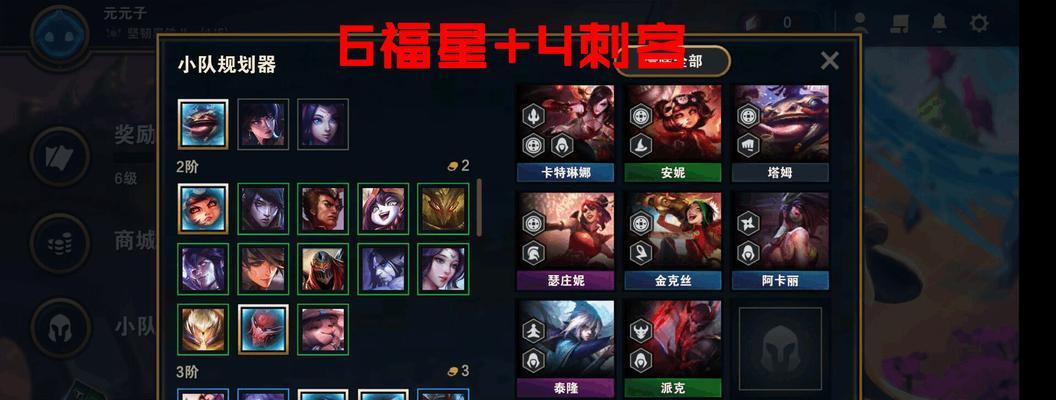 《以终焉誓约》最强阵容推荐（打造不可战胜的阵容）