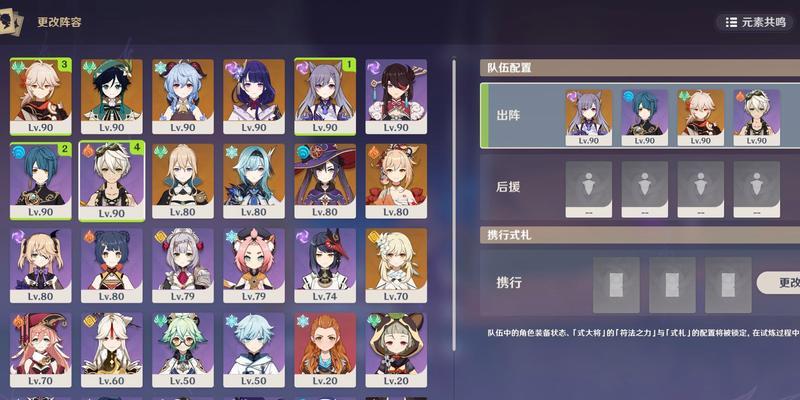 《以终焉誓约》最强阵容推荐（打造不可战胜的阵容）