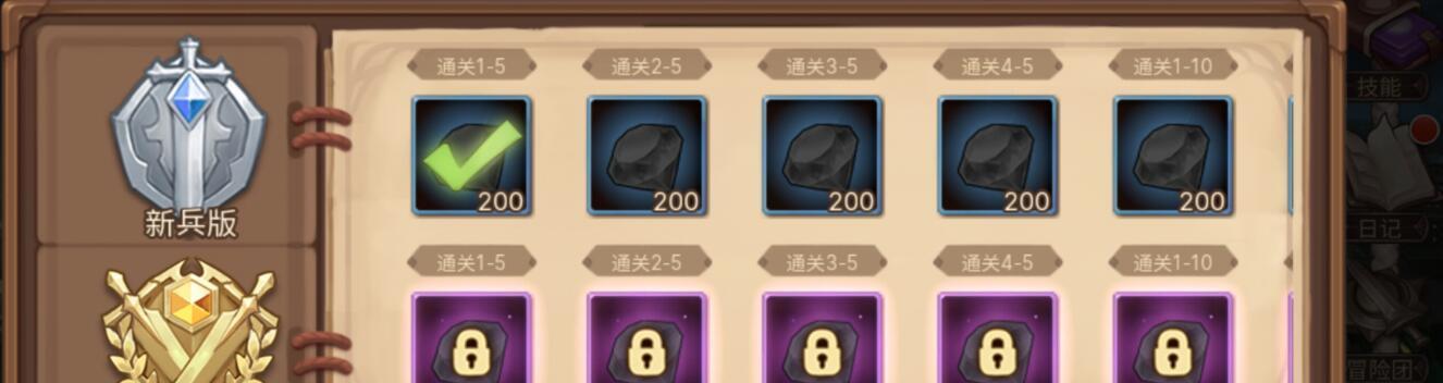 《元素方尖》五周目通关技巧（手把手教你打遍全关）