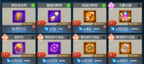 暴走大侠双修，双倍效果如何（探究暴走大侠中双修机制的秘密）
