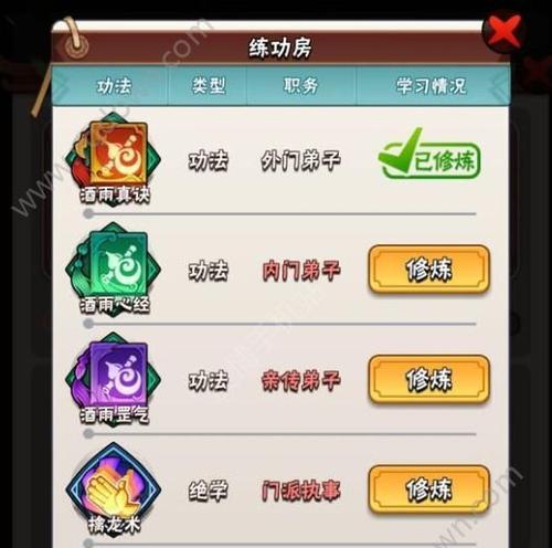 暴走大侠武器选择攻略（以游戏为主）