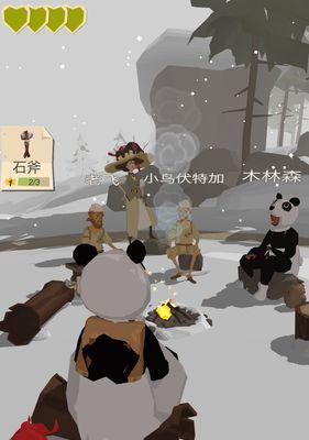 《边境之旅》加好友方法详解（游戏中如何添加好友）