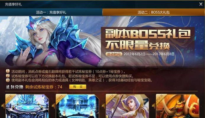 《以彩色之路》氪金攻略（打造一款超级玩家的必要步骤）