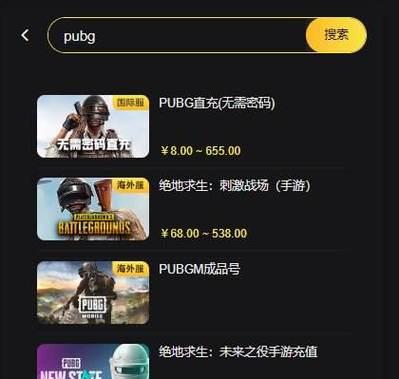 《以彩色之路》氪金攻略（打造一款超级玩家的必要步骤）