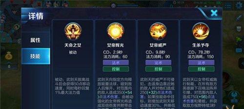《以苍之纪元》黛丝技能加点推荐（打造实用性强的黛丝）