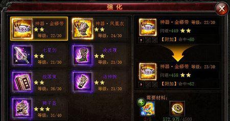 《长安幻想内丹》道具获取攻略（快速获取内丹）