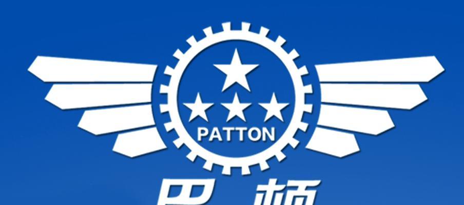 《超维对决》中的巴顿技能加点详解（掌握正确技能加点）