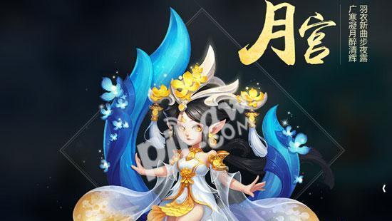 《以创造与魔法》月宫进入方法详解（游戏世界中的神秘之地）