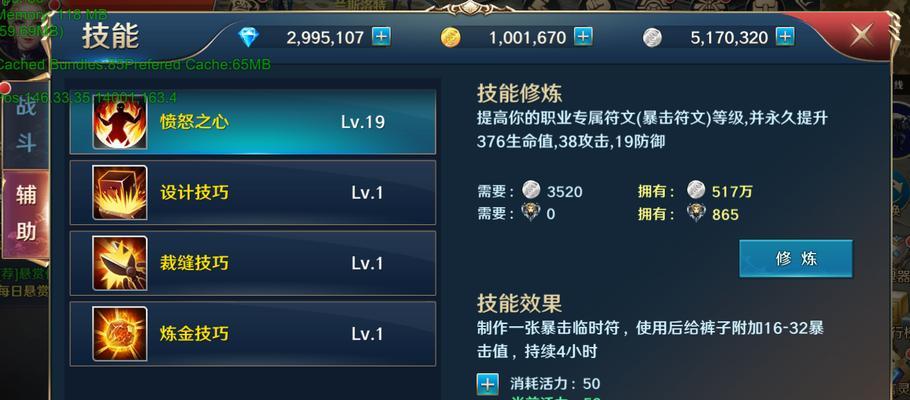 《弹射世界露》风狗技能被动攻略（掌握风狗技能）