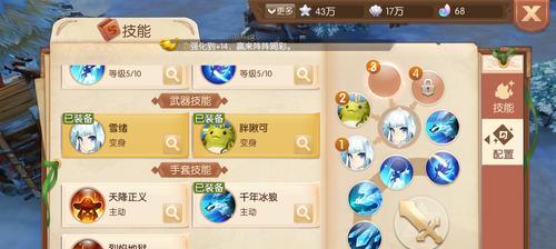 《弹射世界露》风狗技能被动攻略（掌握风狗技能）
