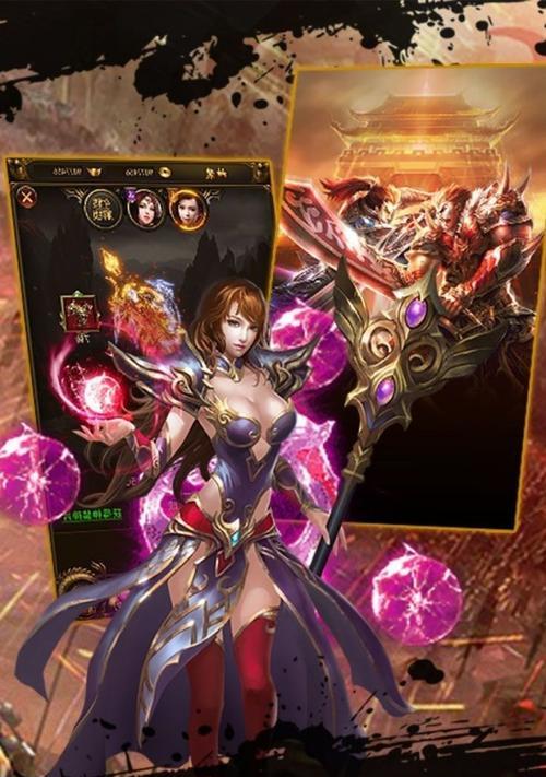 《焚天决》（一款以武侠为主题的游戏）